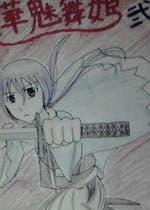 沖田総司の池田屋騒動 歴史 時代小説 桐生ちゃん 小説投稿エブリスタ