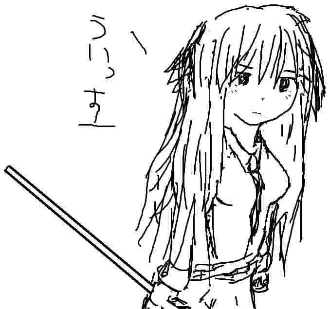 ユニ
