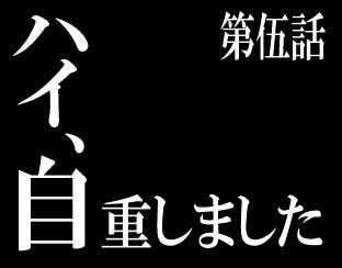 【変態本領発揮につき】据え膳食わぬは男の恥②【閲覧注意】