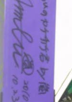 嵐さん おすすめの小説を無料で読む 作品一覧