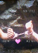 ｲｷﾘとﾎﾜｲﾄ コメディ小説 Mu 小説投稿エブリスタ