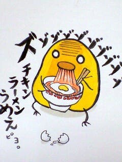 イラスト 共食いひよこ 鬼咲く 小説投稿エブリスタ