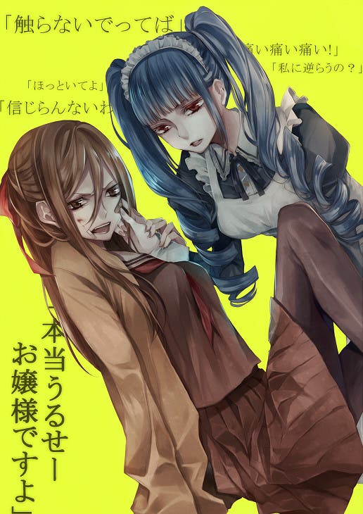 イラスト ご令嬢と召使 月穂 小説投稿エブリスタ イラスト ご令嬢と召使 月穂 小説投稿エブリスタ