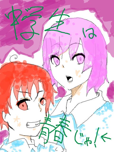 しおんさんリクエストありがとう！ｗ