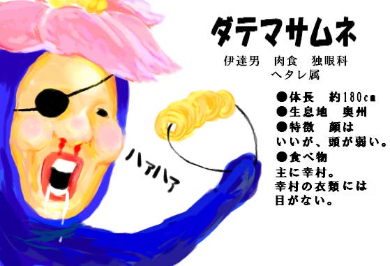 イラスト 背後注意 腐向 桃ちゃむず 小説投稿エブリスタ