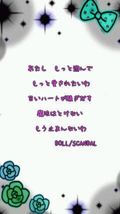 ＤＯＬＬ/ＳＣＡＮＤＡＬ