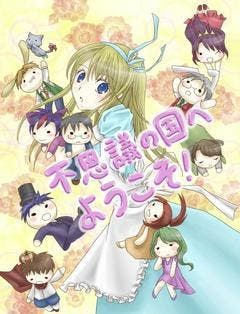 ダイエットの神様 - 小説投稿エブリスタ