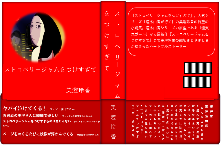 単行本