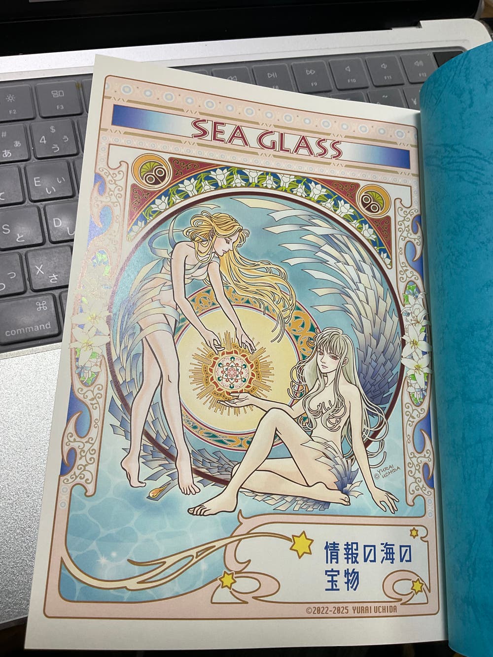 １ページ目はフルカラー印刷です。