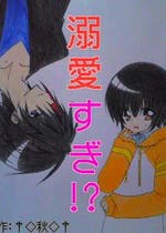 不良 平凡 おすすめの小説を無料で読む 作品一覧