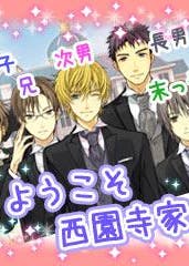 恋人は同居人 恋愛小説 満月 小説投稿エブリスタ 恋人は同居人 恋愛小説 満月 小説投稿エブリスタ