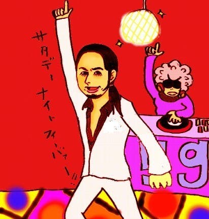 サタデーナイトフィーバー