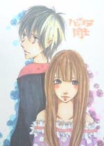 復讐の唄 復讐の唄シリーズ ホラー小説 山崎烏 小説投稿エブリスタ 復讐の唄 復讐の唄シリーズ ホラー小説 山崎烏 小説投稿エブリスタ