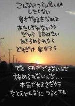 病み日記 おすすめの小説を無料で読む 作品一覧
