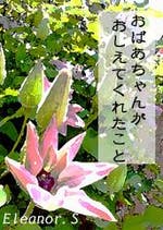 魔女は月曜日に嘘をつく 魔女は月曜日に嘘をつく ミステリー小説 太田紫織 小説投稿エブリスタ
