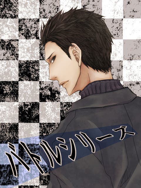 イラスト オールバック 女々suke 小説投稿エブリスタ イラスト オールバック 女々suke 小説投稿エブリスタ