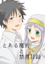 風魔小太郎 おすすめの小説を無料で読む 作品一覧 風魔小太郎 おすすめの小説を無料で読む 作品一覧
