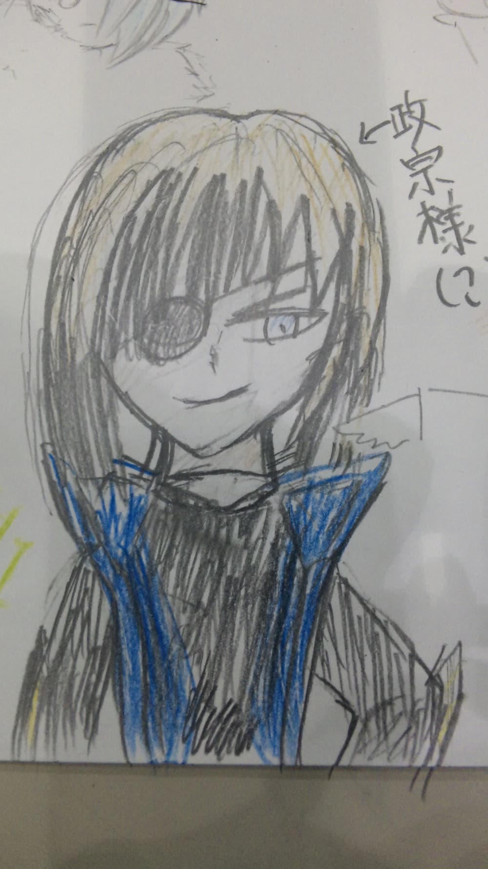 何も見ずに書いた政宗様←