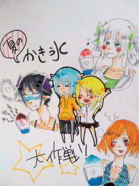 イラスト 夏のかき氷早食い競争っ りゅうけつ流 小説投稿エブリスタ