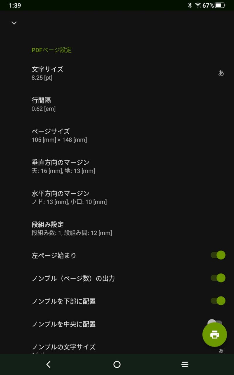 42d709ca-768b-4726-8a6e-fd5797ffbbc8