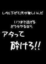 やる気 おすすめの小説を無料で読む 作品一覧