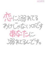 両思い 詩 童話 絵本 童話 ポエム 詩 おすすめの小説を無料で読む 作品一覧