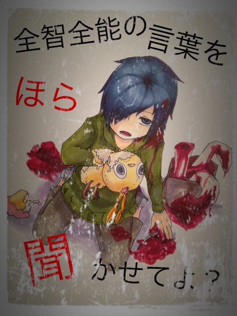 イラスト I Don T Know ともすえ 小説投稿エブリスタ イラスト I Don T Know ともすえ 小説投稿エブリスタ