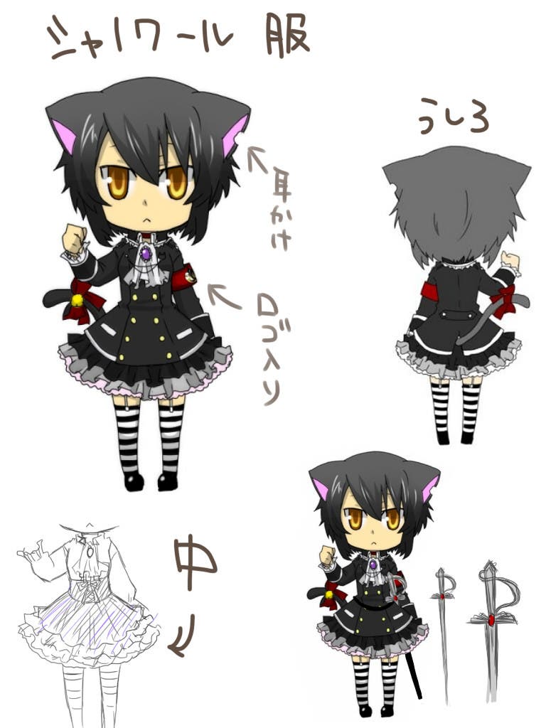 イラスト シャノワールの全身はこんな感じです 黒猫 玄猫 小説投稿エブリスタ