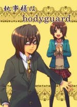 Ft Nlcp短編集 恋愛小説 かい 小説投稿エブリスタ