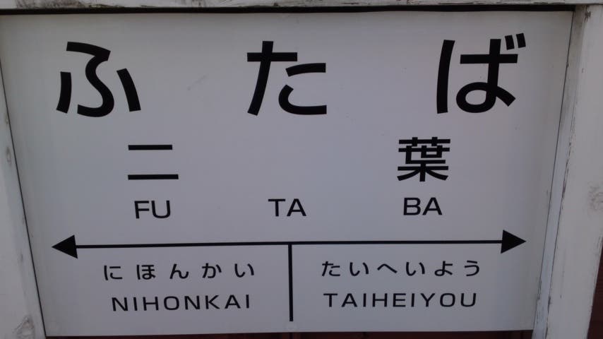 珍な看板発見♥゛