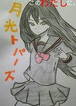 gogo イケメン5 恋愛小説 桜 息吹 小説投稿エブリスタ gogo イケメン5 恋愛小説 桜 息吹 小説投稿エブリスタ