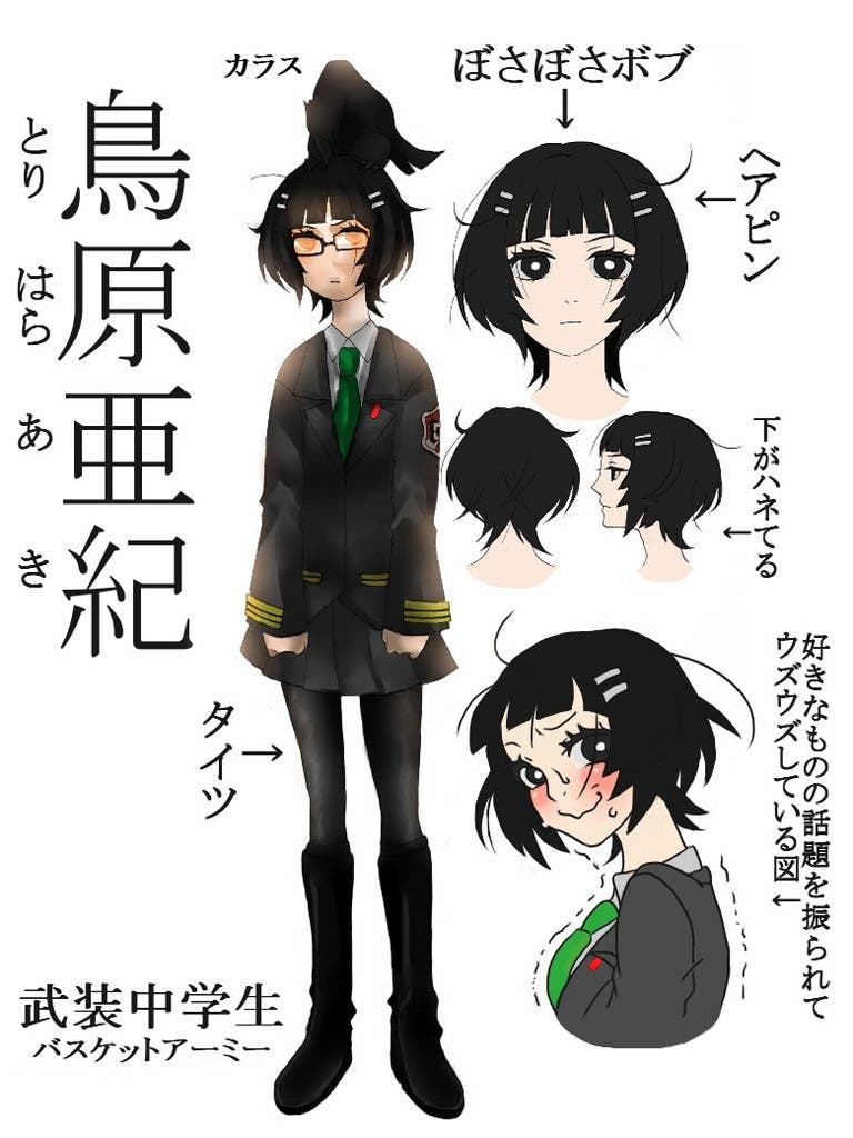 イラスト 鳥原 亜紀 武装中学生 白菊ゆうり 小説投稿エブリスタ