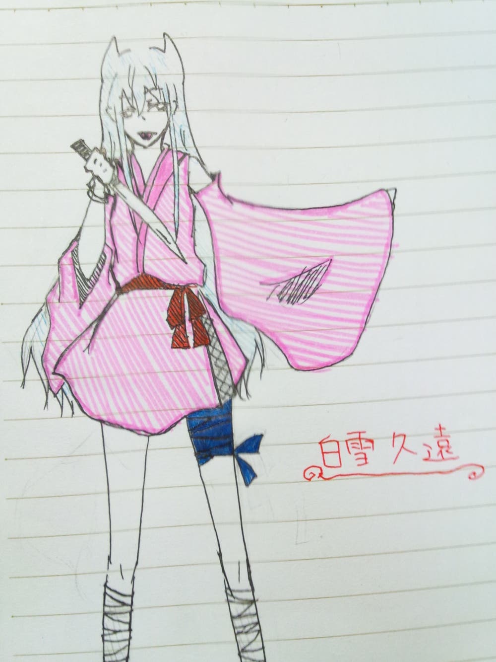 白雪久遠