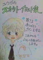 募集 おすすめの小説を無料で読む 作品一覧