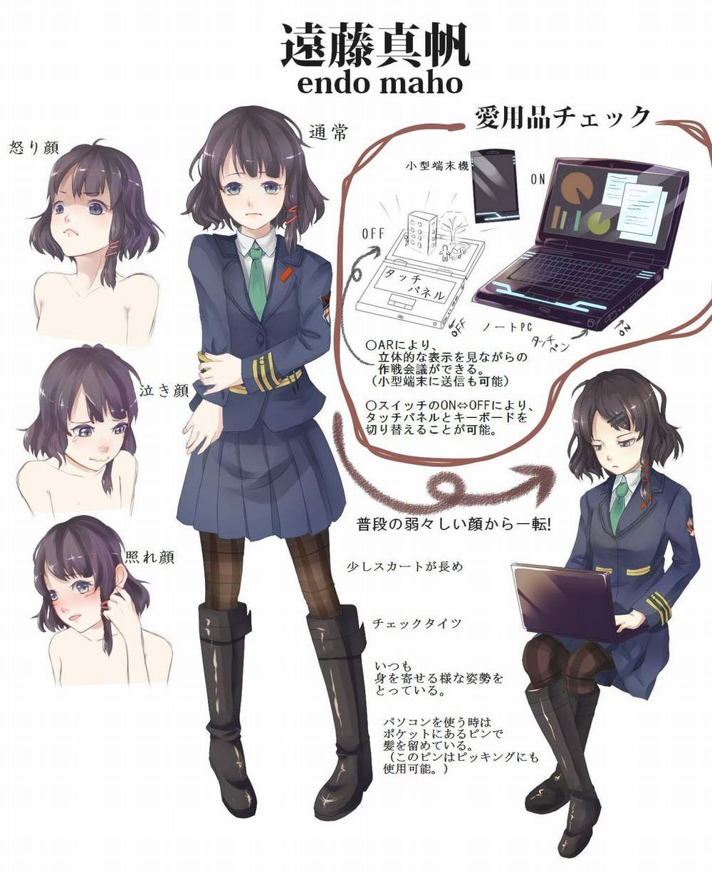 イラスト 遠藤真帆ちゃん キャラデザ しゅか 小説投稿エブリスタ