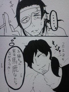 イラスト 泥棒 眠り猫と困惑蛙 高橋ゆうや 小説投稿エブリスタ イラスト 泥棒 眠り猫と困惑蛙 高橋ゆうや 小説投稿エブリスタ