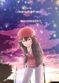 ゲーセンで出会った不思議な子の話 - 小説投稿エブリスタ 