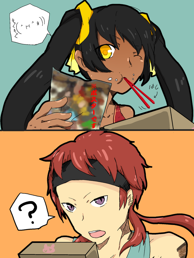 【春/鳥籠】記念に一枚【3】