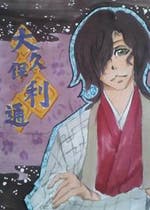 幕末志士の恋愛事情 おすすめの小説を無料で読む 作品一覧 幕末志士の恋愛事情 おすすめの小説を無料で読む 作品一覧