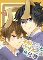 不良受け Bl おすすめの小説を無料で読む 作品一覧 不良受け Bl おすすめの小説を無料で読む 作品一覧