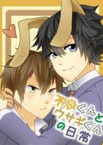 不良受け Bl おすすめの小説を無料で読む 作品一覧