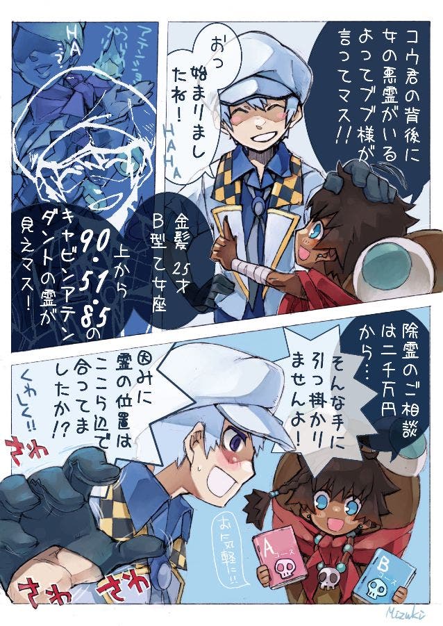 イラスト 詐欺師はちょっと失敗した 小説投稿エブリスタ イラスト 詐欺師はちょっと失敗した 小説投稿エブリスタ