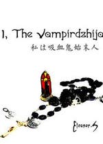 魔女は月曜日に嘘をつく 魔女は月曜日に嘘をつく ミステリー小説 太田紫織 小説投稿エブリスタ