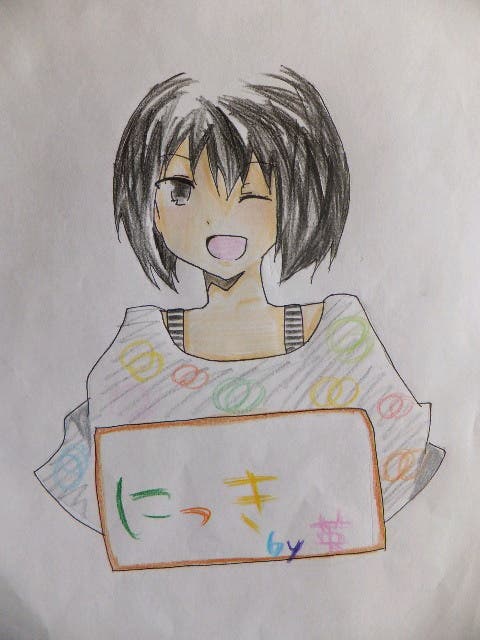 表紙
