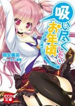 小説 主人公最強 作品一覧 小説投稿エブリスタ 小説 主人公最強 作品一覧 小説投稿エブリスタ