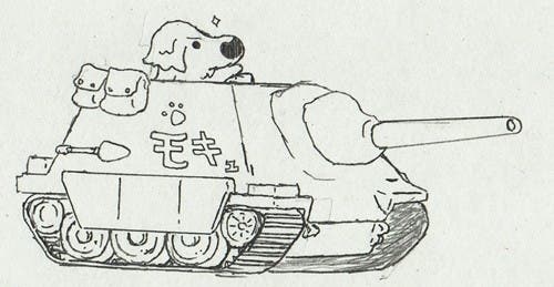 ゆけゆけ! ぼくらのもきゅタン