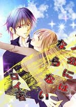 チート主人公 おすすめの小説を無料で読む 作品一覧