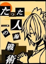 おすすめの小説を無料で読む 作品一覧