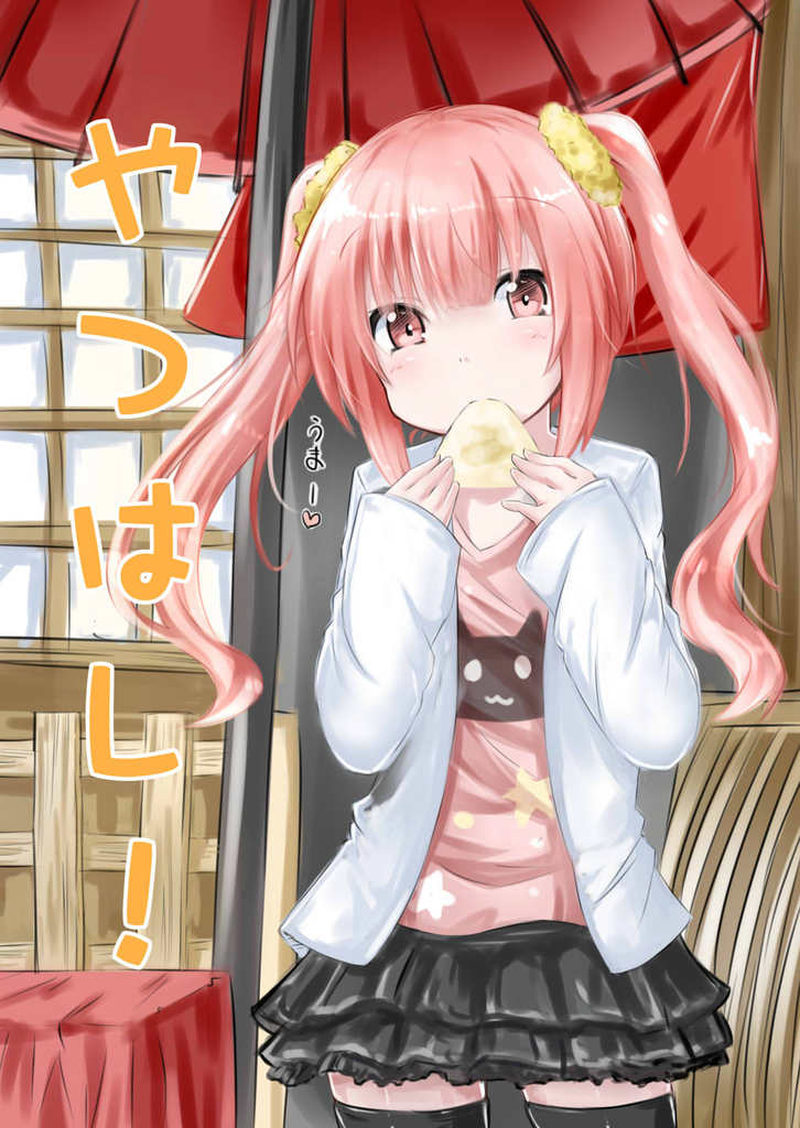 レポート用