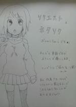 スキンヘッド おすすめの小説を無料で読む 作品一覧